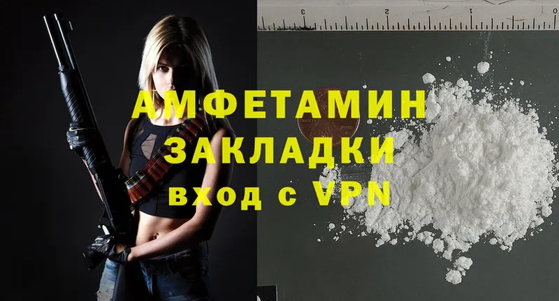 магазин продажи наркотиков  Майский  Amphetamine VHQ 