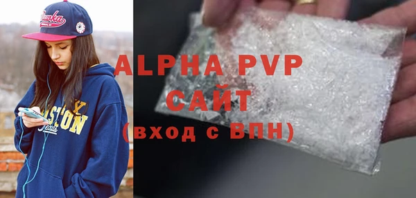 MDMA Premium VHQ Бронницы