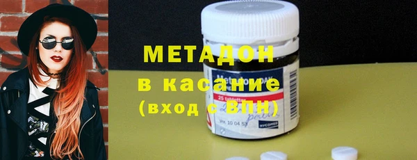 MDMA Premium VHQ Бронницы