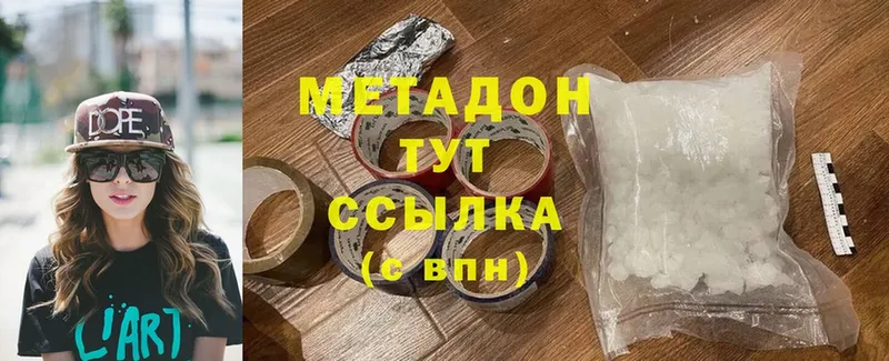 mega ONION  Майский  МЕТАДОН белоснежный 