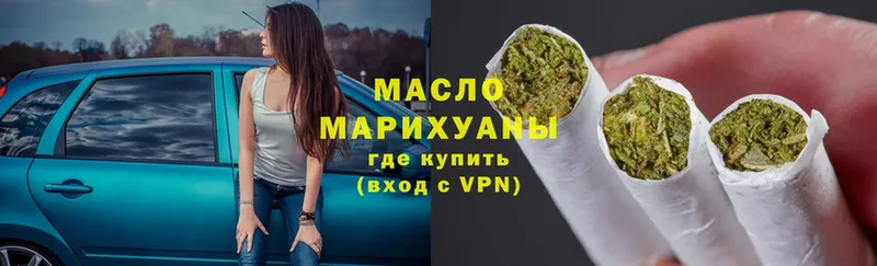 ТГК вейп с тгк  Майский 